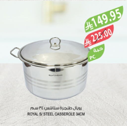 Cookware in Farm , Saudi Arabia Offers - Saudi Arabia available at Farm in KSA, Saudi Arabia, Saudi - Sakaka