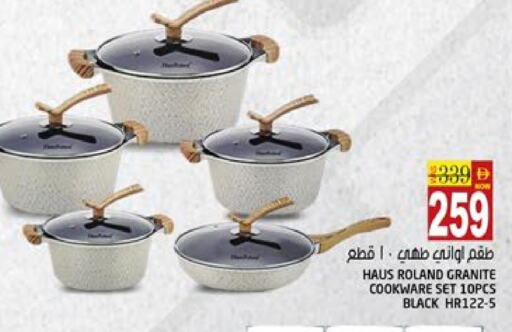 تجهيزات المطابخ in هاشم هايبرماركت, UAE Offers - الإمارات العربية المتحدة available at هاشم هايبرماركت in الإمارات العربية المتحدة , الامارات - الشارقة / عجمان