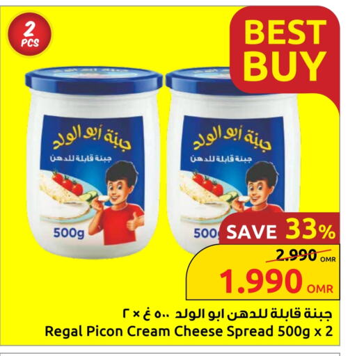 Cheese & Cream in Sultan Center , Oman Offers - Oman Cream Cheese available at Sultan Center in Oman - Sohar