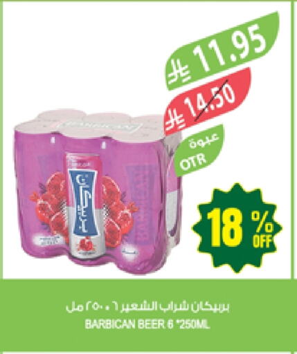 Juices & Drinks in Farm , Saudi Arabia Offers - Saudi Arabia BARBICAN available at Farm in KSA, Saudi Arabia, Saudi - Najran