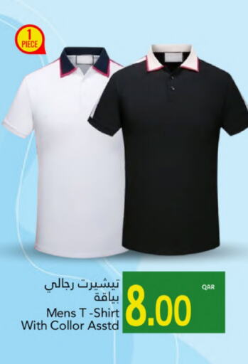 ملابس رجالية in جلف فود سنتر, قطر Offers - قطر available at جلف فود سنتر in قطر - أم صلال