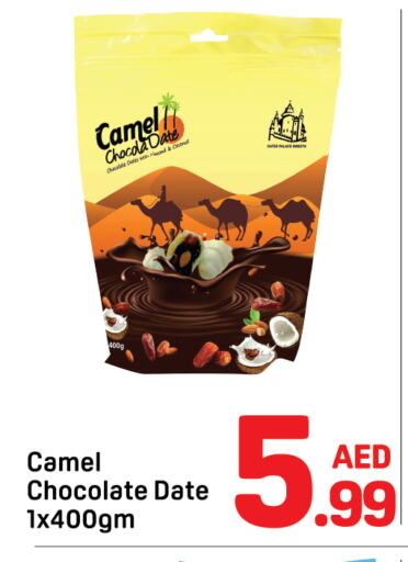 Date Coconut available at Day to Day Department Store in UAE - Dubai