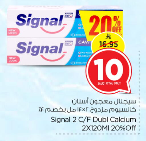 SIGNAL Toothpaste available at Nesto in KSA, Saudi Arabia, Saudi - Al Majmaah