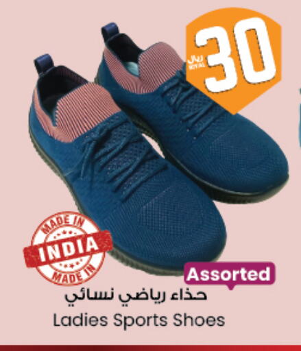 Footwear in City Flower, Saudi Arabia Offers - Saudi Arabia available at City Flower in KSA, Saudi Arabia, Saudi - Sakaka