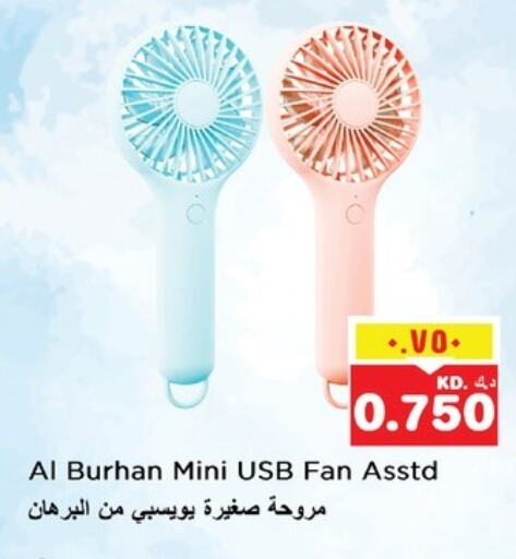 Fan available at Nesto Hypermarkets in Kuwait - Kuwait City