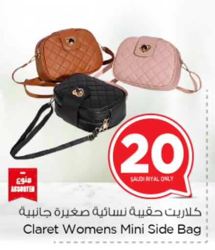 Ladies Bag available at Nesto in KSA, Saudi Arabia, Saudi - Al Khobar