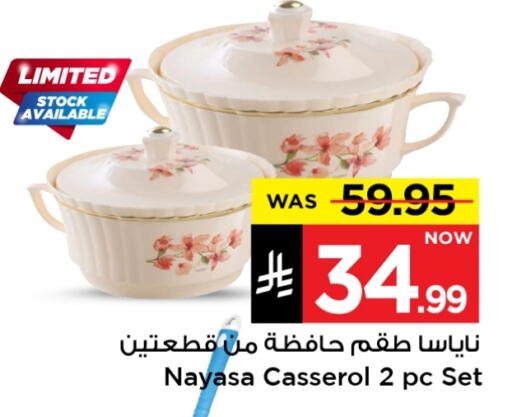 Dining & Serving in Mark & Save, Saudi Arabia Offers - Saudi Arabia available at Mark & Save in KSA, Saudi Arabia, Saudi - Al Hasa