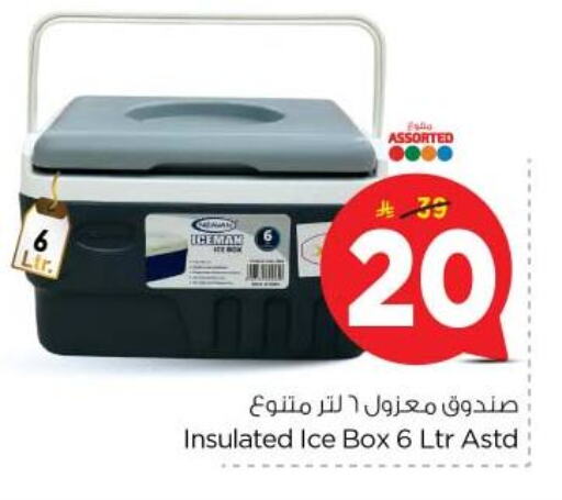 الأساسيات المنزلية in نستو, المملكة العربية السعودية Offers - المملكة العربية السعودية available at نستو in مملكة العربية السعودية, السعودية, سعودية - بريدة