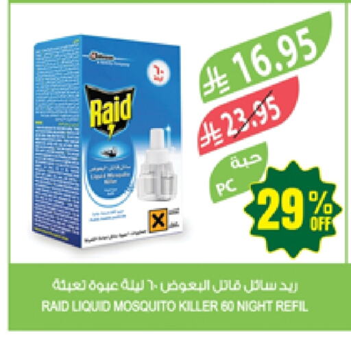 Insect Repellent in Farm , Saudi Arabia Offers - Saudi Arabia RAID available at Farm in KSA, Saudi Arabia, Saudi - Najran