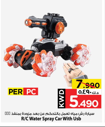 هدايا و ألعاب in مارك & سايف, الكويت Offers - الكويت available at مارك & سايف in الكويت - محافظة الأحمدي