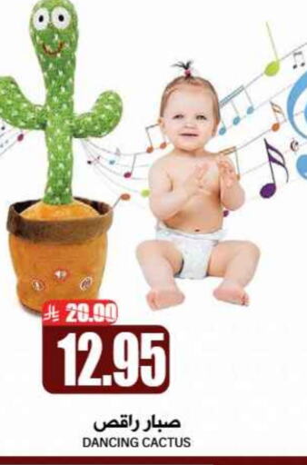 available at جراند هايبر in مملكة العربية السعودية, السعودية, سعودية - الرياض