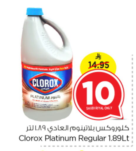CLOROX Bleach available at Nesto in KSA, Saudi Arabia, Saudi - Al Hasa