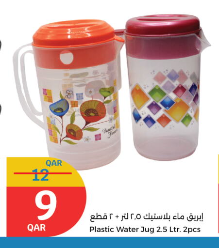 Dining & Serving in City Hypermarket, Qatar Offers - Qatar available at City Hypermarket in Qatar - Al Rayyan