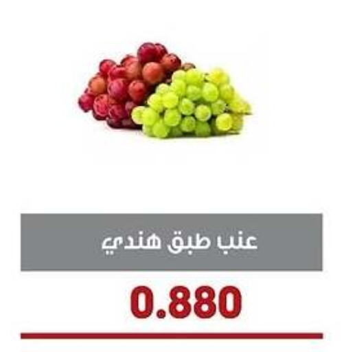 Grapes available at Al- Surra Cooperative Society in Kuwait - Jahra Governorate