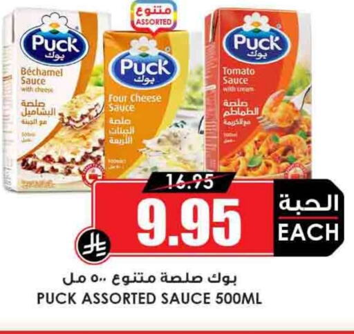 PUCK available at Prime Supermarket in KSA, Saudi Arabia, Saudi - Mecca