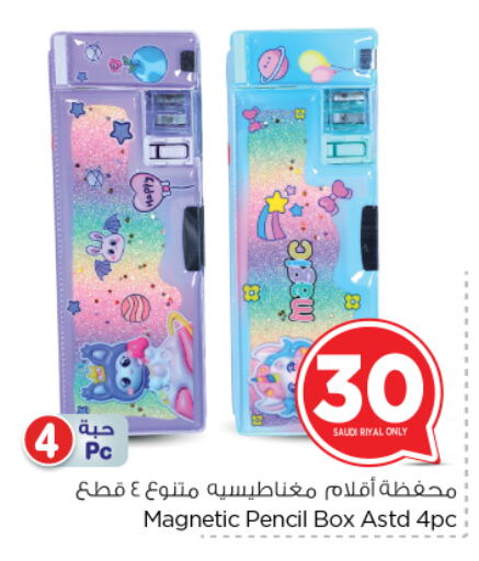 School & Stationary in Nesto, Saudi Arabia Offers - Saudi Arabia available at Nesto in KSA, Saudi Arabia, Saudi - Riyadh