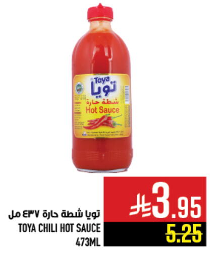 Sauces & Spreads in Abraj Hypermarket, Saudi Arabia Offers - Saudi Arabia Hot Sauce available at Abraj Hypermarket in KSA, Saudi Arabia, Saudi - Mecca