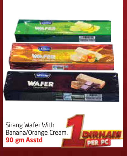 البسكويت in مركز دلتا, UAE Offers - الإمارات العربية المتحدة Banana Orange available at مركز دلتا in الإمارات العربية المتحدة , الامارات - الشارقة / عجمان
