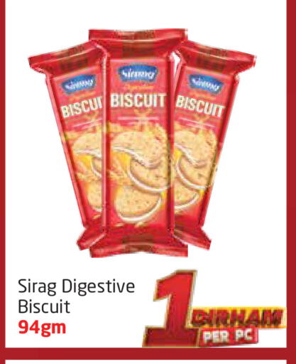 البسكويت in مركز دلتا, UAE Offers - الإمارات العربية المتحدة available at مركز دلتا in الإمارات العربية المتحدة , الامارات - الشارقة / عجمان