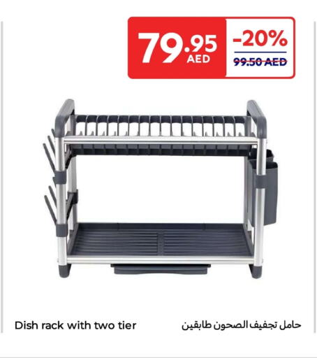 Household Essentials in Carrefour UAE, UAE Offers - United Arab Emirates available at Carrefour UAE in UAE - Umm al Quwain