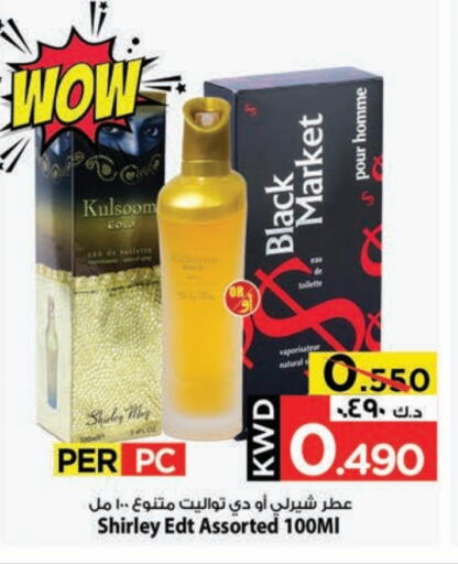 Fragrance in Mark & Save, Kuwait Offers - Kuwait available at Mark & Save in Kuwait - Kuwait City