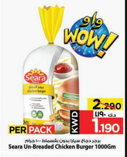 Chicken in Mark & Save, Kuwait Offers - Kuwait SEARA Chicken Burger available at Mark & Save in Kuwait - Kuwait City