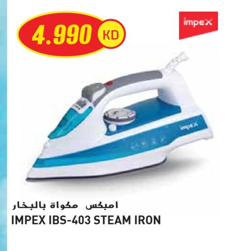 IMPEX Ironbox available at Grand Hyper in Kuwait - Jahra Governorate
