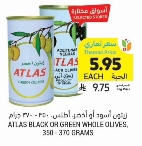 Canned & Packeted in Tamimi Market, Saudi Arabia Offers - Saudi Arabia available at Tamimi Market in KSA, Saudi Arabia, Saudi - Khafji