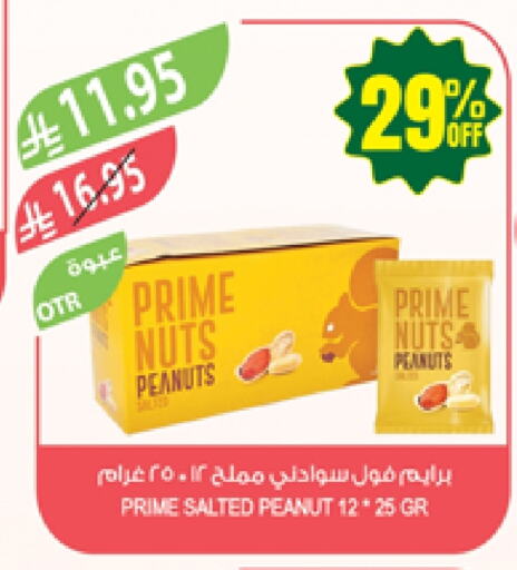 Dried Fruits & Dates in Farm , Saudi Arabia Offers - Saudi Arabia available at Farm in KSA, Saudi Arabia, Saudi - Najran