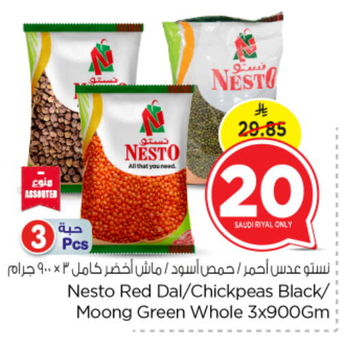 Canned & Packeted in Nesto, Saudi Arabia Offers - Saudi Arabia available at Nesto in KSA, Saudi Arabia, Saudi - Al Khobar