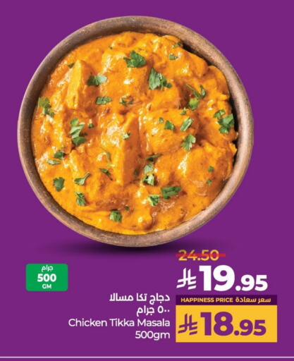 Ready to Eat in LULU Hypermarket, Saudi Arabia Offers - Saudi Arabia available at LULU Hypermarket in KSA, Saudi Arabia, Saudi - Qatif