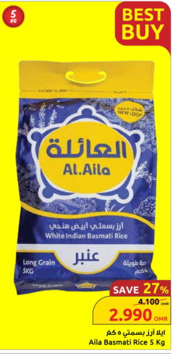 Basmati / Biryani Rice available at Sultan Center  in Oman - Muscat