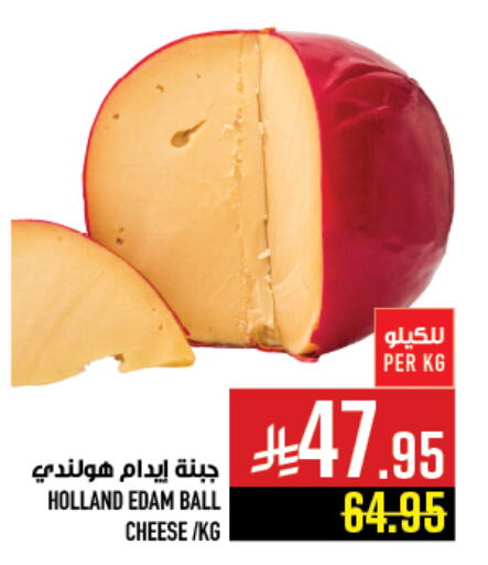 Edam available at Abraj Hypermarket in KSA, Saudi Arabia, Saudi - Mecca