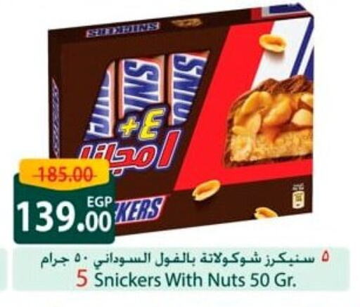 Chocolates & Candies in Spinneys , Egypt Offers - Egypt available at Spinneys in Egypt - Cairo