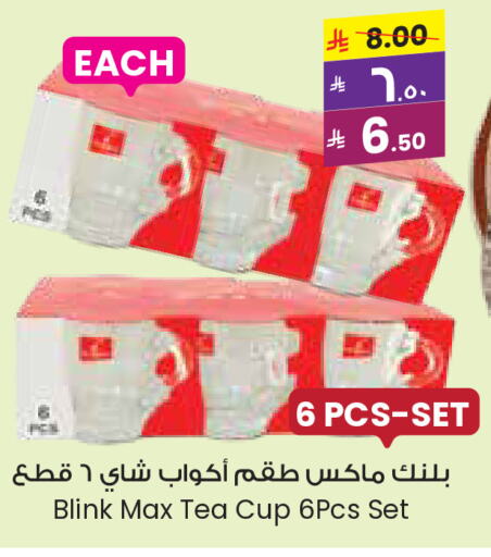 معدات الطعام وتقديمه in ستي فلاور, المملكة العربية السعودية Offers - المملكة العربية السعودية available at ستي فلاور in مملكة العربية السعودية, السعودية, سعودية - الخبر