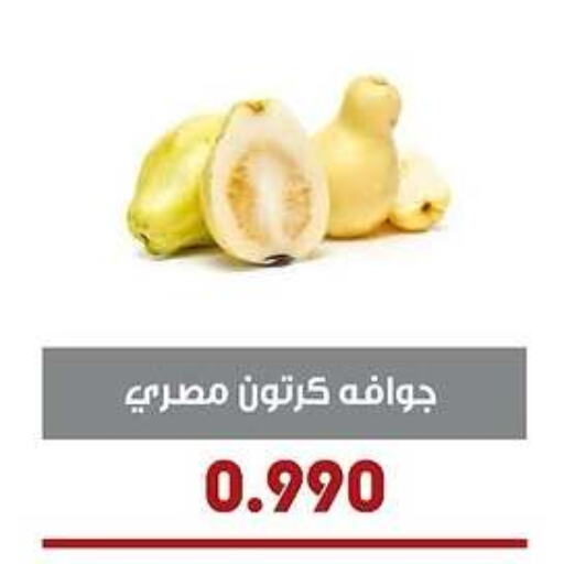 available at Al- Surra Cooperative Society in Kuwait - Kuwait City