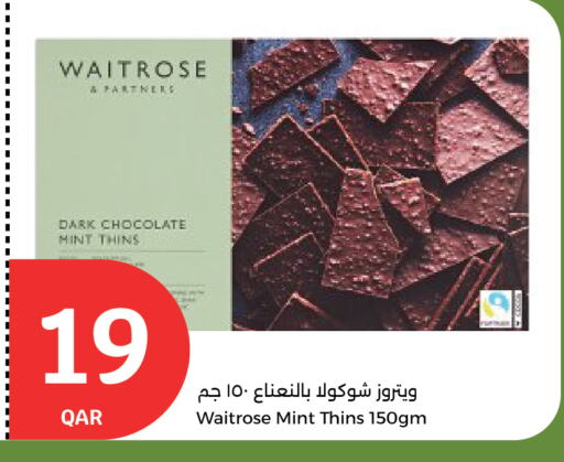 الشوكولاتة و الحلاوة in سيتي هايبرماركت, قطر Offers - قطر Mint available at سيتي هايبرماركت in قطر - الريان