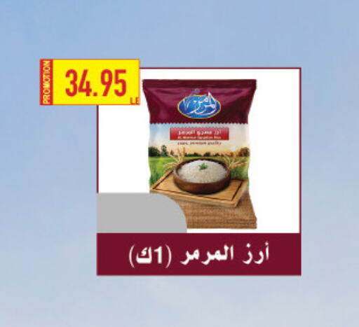 available at Oscar Grand Stores  in Egypt - Cairo