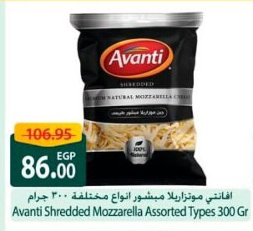 Mozzarella available at Spinneys  in Egypt - Cairo