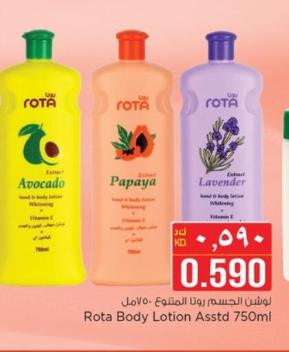 Body Lotion & Cream available at Nesto Hypermarkets in Kuwait - Ahmadi Governorate