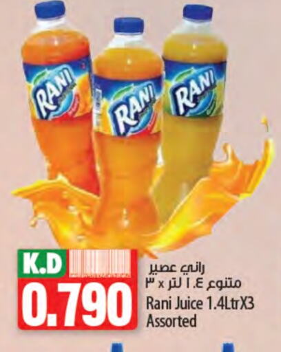 Juices & Drinks in Mango Hypermarket , Kuwait Offers - Kuwait RANI available at Mango Hypermarket in Kuwait - Jahra Governorate