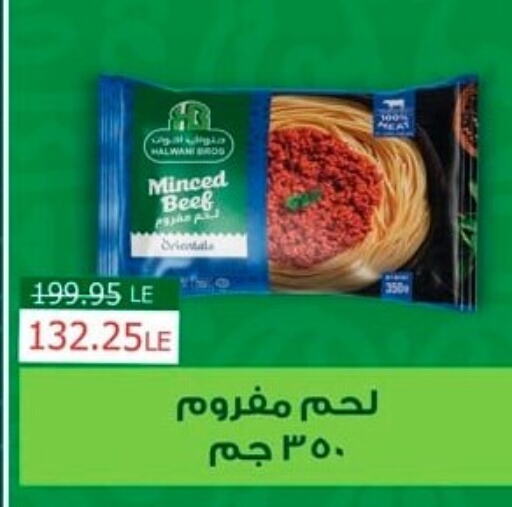 Beef available at Spinneys  in Egypt - Cairo