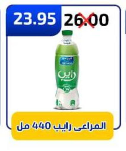 Milk & Laban in Wekalet Elmansoura - Dakahlia , Egypt Offers - Egypt ALMARAI available at Wekalet Elmansoura - Dakahlia in Egypt - Cairo