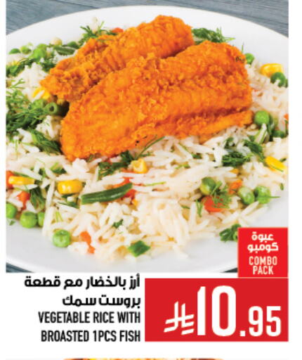 Ready to Eat in Abraj Hypermarket, Saudi Arabia Offers - Saudi Arabia available at Abraj Hypermarket in KSA, Saudi Arabia, Saudi - Mecca