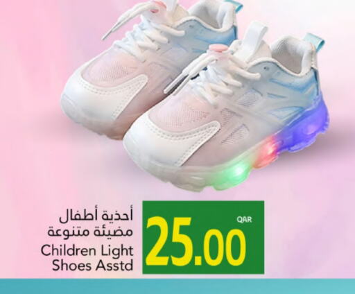 available at جلف فود سنتر in قطر - أم صلال