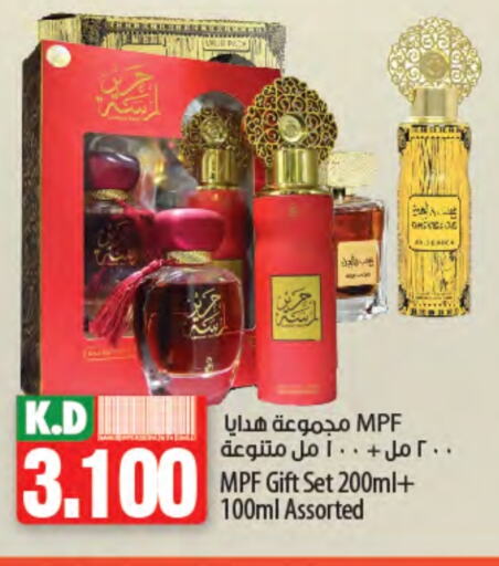 Mango available at Mango Hypermarket  in Kuwait - Jahra Governorate