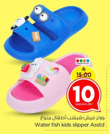 حذاء in نستو, المملكة العربية السعودية Offers - المملكة العربية السعودية available at نستو in مملكة العربية السعودية, السعودية, سعودية - بريدة