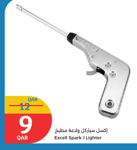 Cookware in City Hypermarket, Qatar Offers - Qatar available at City Hypermarket in Qatar - Al Shamal