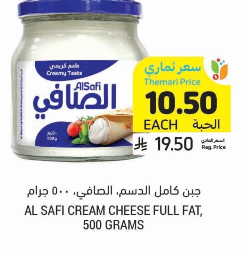 AL SAFI Cream Cheese available at Tamimi Market in KSA, Saudi Arabia, Saudi - Al Hasa