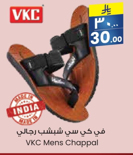 حذاء in ستي فلاور, المملكة العربية السعودية Offers - المملكة العربية السعودية available at ستي فلاور in مملكة العربية السعودية, السعودية, سعودية - الرياض